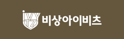 비상아이비츠