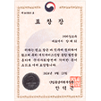 지식서비스산업 융합 발전 유공자 포상 산업통상자원부 장관상 수상