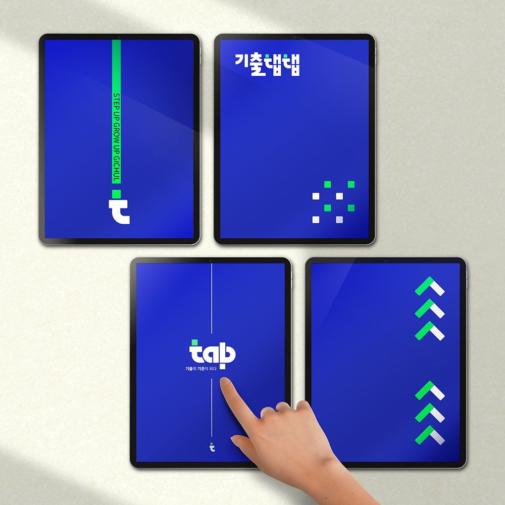 비상교육, 2024 독일 디자인 어워드 수상?? _1