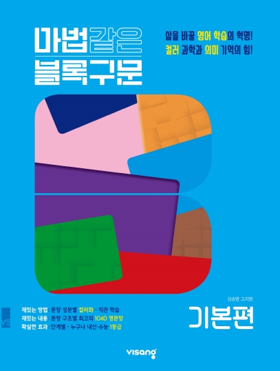 기본편