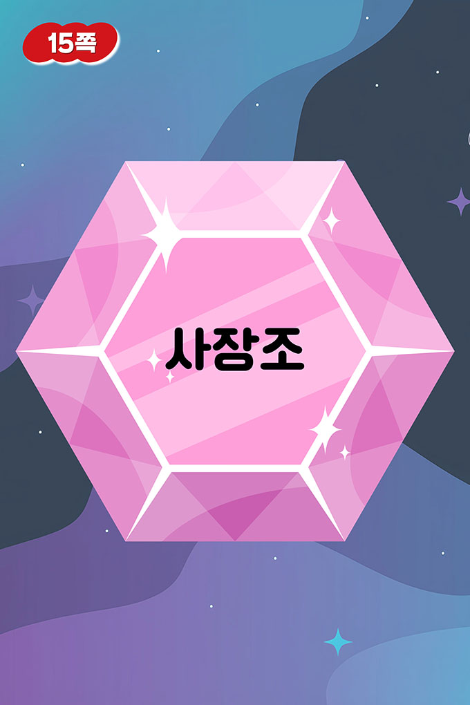 [비상교육](QR) 초등_음악6_1_15p_사장조음계와주요3화음.mp4